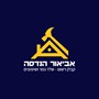אביאור חסין